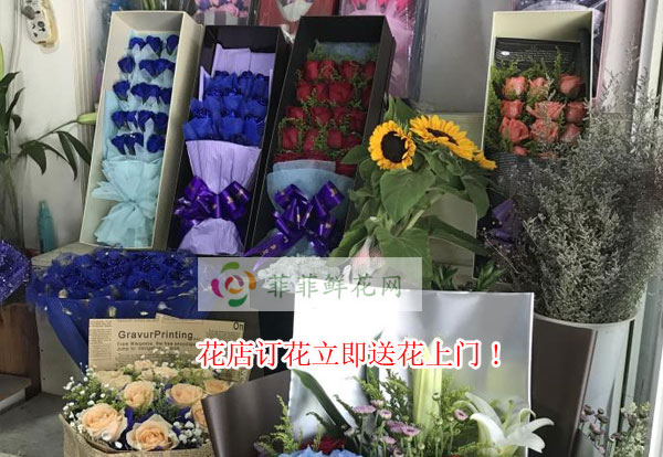 上海杨浦区花店订花立即送花上门!