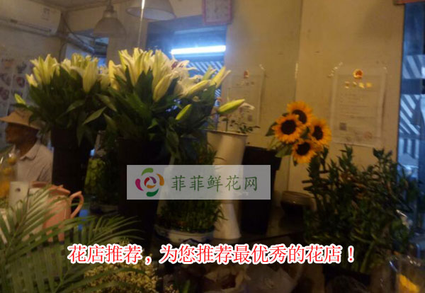上海杨浦区花店推荐,为您推荐上海杨浦区最优秀的花店!
